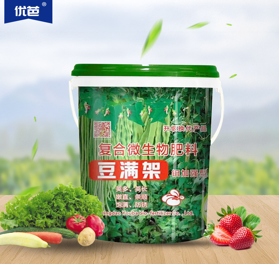 復(fù)合微生物肥料豆?jié)M架